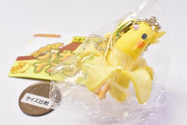 ぶらさげ フィギュア ガチャ バナナインコ 重たく