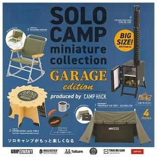 商品検索 - ガチャガチャ・カプセルトイ・食玩の通販