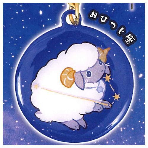 うさぎ星座 メタルキーホルダー [1.おひつじ座],クオリア