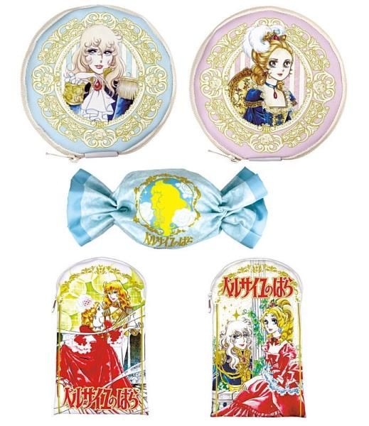 全部揃ってます!!】ベルサイユのばら おでかけコレクション [全5種