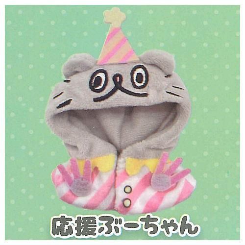 楽天市場】ねこのぶーちゃん の ケープ 全4種セット PROOF