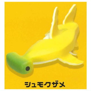 バナナアニマルズ マスコットボールチェーン3 [3.シュモクザメ]【 ネコポス不可 】【C】