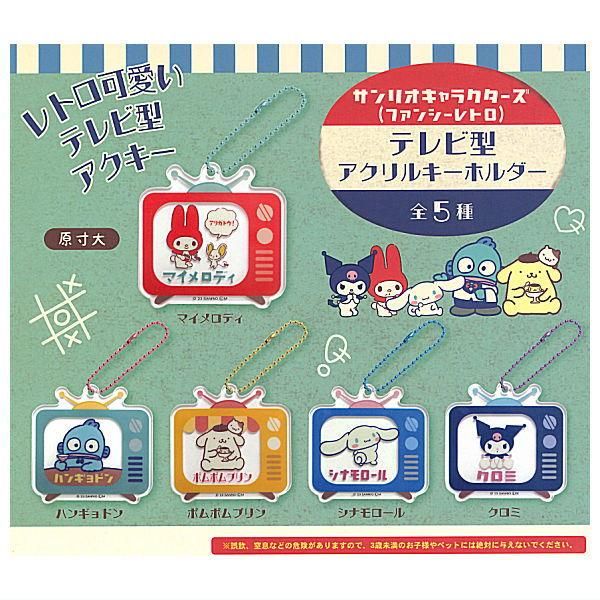 キティ テレビ C-14KTY レトロ