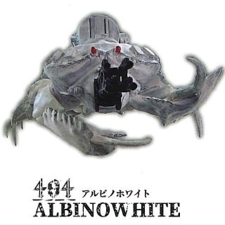 蟹戦車2 対空カラッパコレクション [4.(404) アルビノホワイト]【 ネコポス不可 】【C】