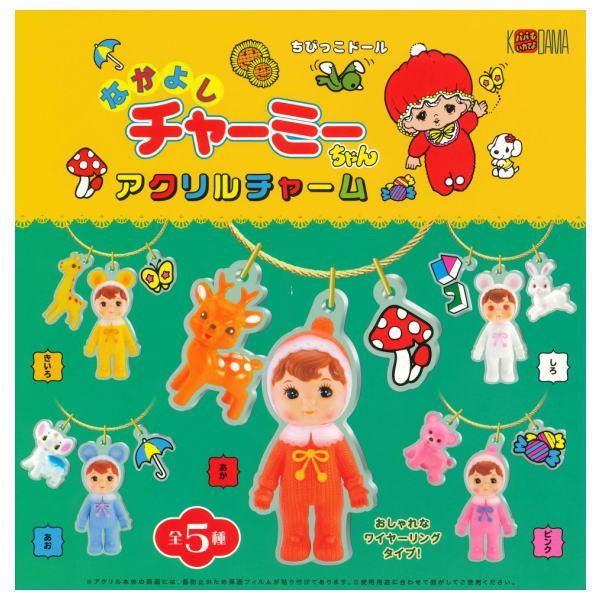楽天市場】【2個入り】エポチャーム あったかくまちゃん 全4種