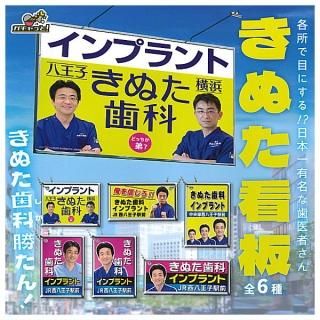 ·äƤޤ!!̤ۤ ᥿ĥ㡼 [6糧å(ե륳)]ڥͥݥбۡC