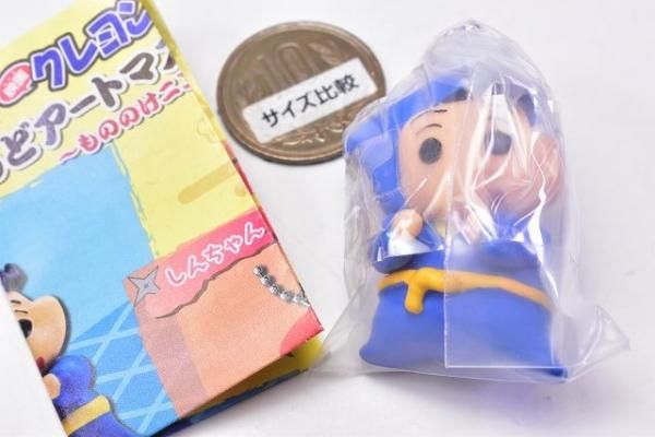 映画クレヨンしんちゃん ねんどアートマスコットスイング