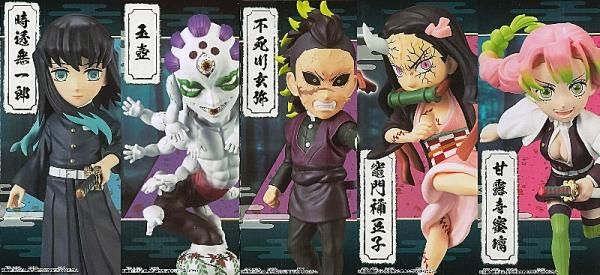 送料無料】【全部揃ってます!!】鬼滅の刃 ワールドコレクタブル