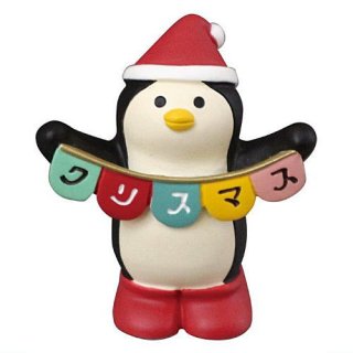 【フラッグペンギン (ZXS-35021X)】 DECOLE concombre デコレ コンコンブル クリスマス(2023)【 ネコポス不可 】【C】