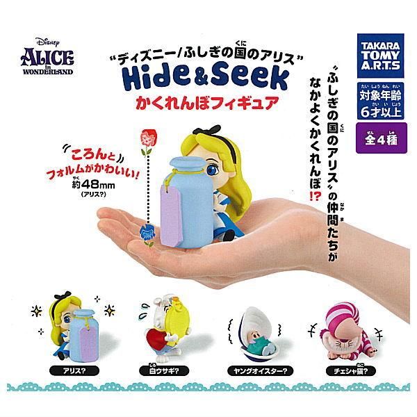 全部揃ってます!!】ディズニー ふしぎの国のアリス Hide＆Seek