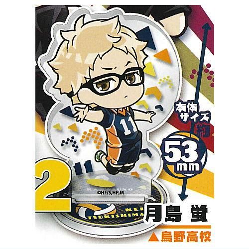 ハイキュー!! ぴょんコレ アクリルスタンド2 [1.月島 蛍],タカラ