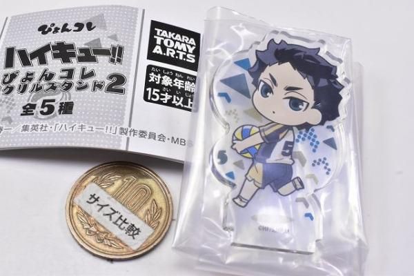 ハイキュー 一番くじ ぴょんコレ アクスタ まとめ売り セット ハイキュー 一番くじ ぴょんコレ アクスタ まとめ売り セット