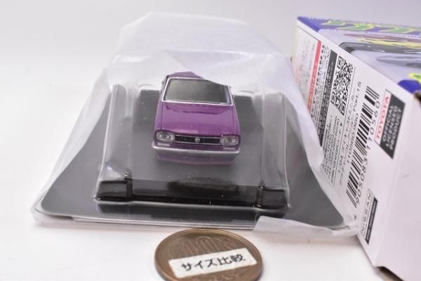 1/64 ダイキャストミニカー グラチャンコレクション 第15弾 [5