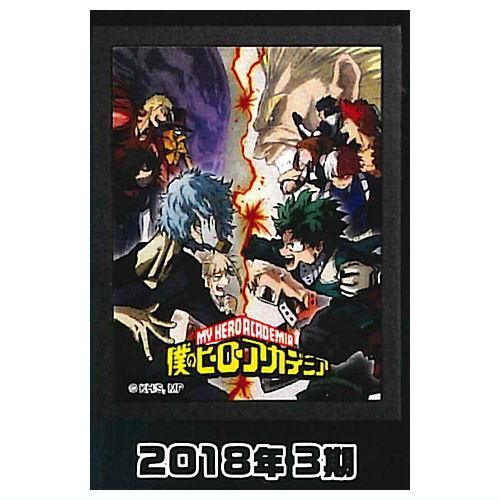 僕のヒーローアカデミア ライトアップポスターコレクション [3.2018年3 