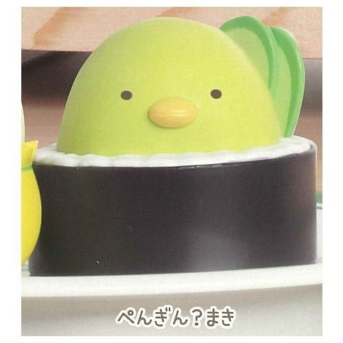 すみっコぐらし おすしになりきりマスコット [5.ぺんぎん？まき