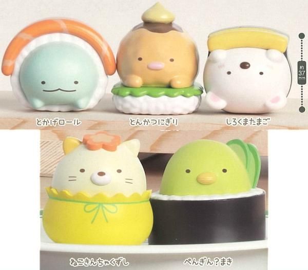 未開封】リーメント すみっコぐらし なりきりおすしのマスコット