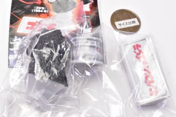 ゴジラ 究極東宝怪獣ゴジラヘッド [1.キングコング対ゴジラ(1962年