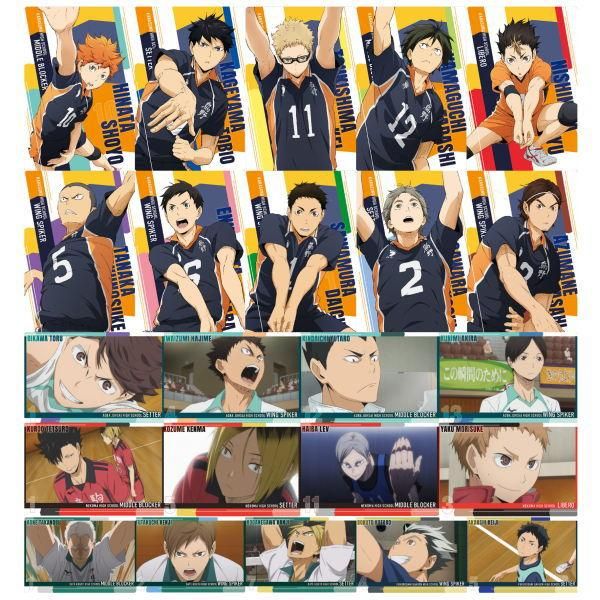 ハイキュー!! ウエハース4｜発売日：2023年10月16日｜バンダイ