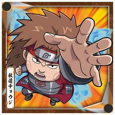 にふぉるめーしょん NARUTO ナルト 疾風伝 忍界シールウエハース [5
