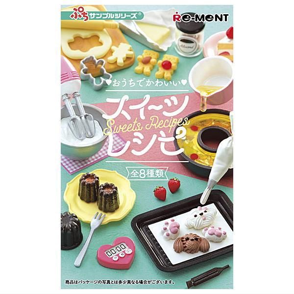 リーメント 愛されチョコ 全10種 未使用 ミニチュア スイーツ ぷち