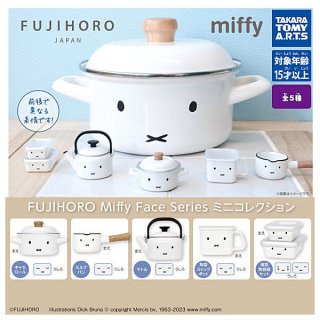 ·äƤޤ!!FUJIHORO Miffy Face Series ߥ˥쥯() [5糧å(ե륳)]ڥͥݥбۡC