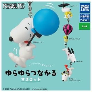 ������·�äƤޤ�!!��PEANUTS ���̡��ԡ� �����Ĥʤ���ޥ����å�(����) [��5�糧�å�(�ե륳���)]�ڥͥ��ݥ������б��ۡ�C��