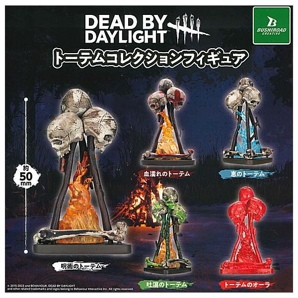 DEAD BY DAYLIGHT フェンミン フィギュア ピンク - ゲームキャラクター