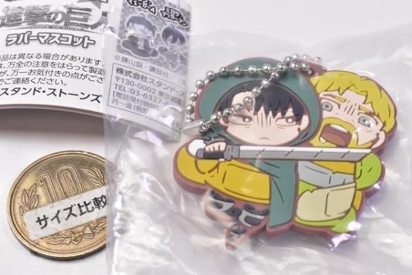 standstones 呪術廻戦 キャラばんちょうこうラバーマスコット