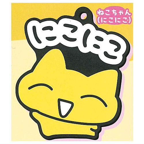 【新品未使用】 にゃんにゃん棒　こねこちゃんグループ　レトロ　当時物 Amazon.co.jp: 珍 レトロ アンティーク にゃんにゃん棒 猫ニャン