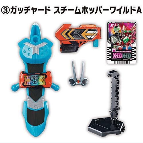 装動 仮面ライダーガッチャード→1←＆装動 仮面ライダーギーツ