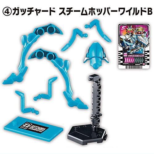 仮面ライダーガッチャード ホッパー、スチームライナー アクリル