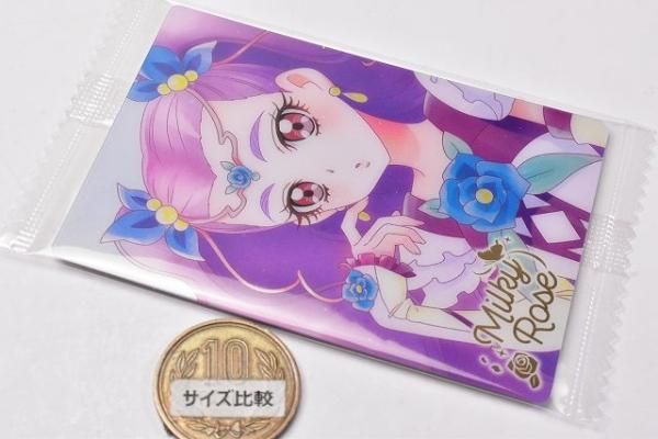 プリキュアカードウエハース8｜発売日：2023年10月23日