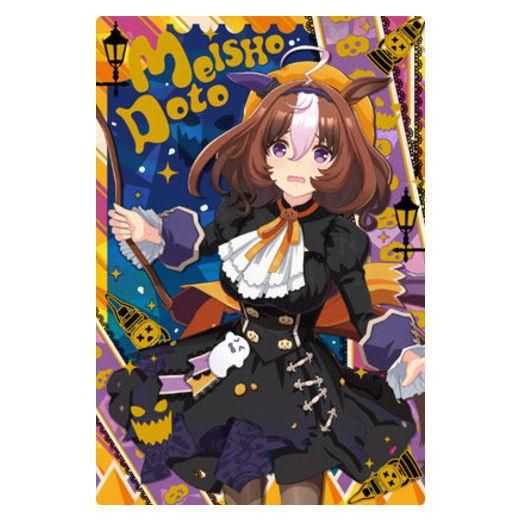 ウマ娘 プリティーダービー ツインウエハース 第6R [2 ウマ娘 プリティーダービー ツインウエハース 第6R [2