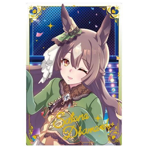 ウマ娘 プリティーダービー ツインウエハース 第6R [29.サトノ ウマ娘 プリティーダービー ツインウエハース 第6R [29.サトノ