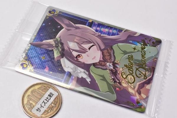 ウマ娘　サトノダイヤモンド　ウエハース　12枚セット ウマ娘 プリティーダービー ツインウエハース 第6R W6-29 サトノ