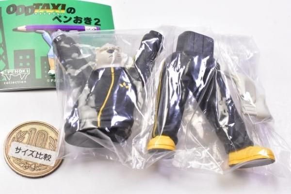 Amazon | (田中あり)オッドタクシーのペンおき2 全7種セット