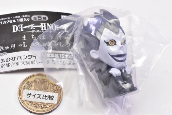 デスノート まちぼうけ [4.リューク],バンダイ ガチャガチャ