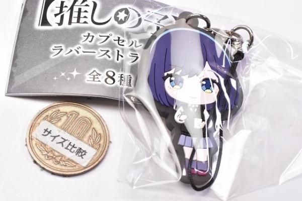 AMNESIA ラバーストラップコレクション 全6種類 未開封新品 さ*_様 新品未開封 仮面ライダーエグゼイドラバーストラップ