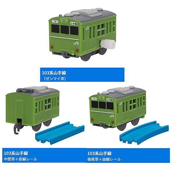 エポック ミニモータートレイン 103系通勤形電車 総武線&常磐線 エポック ミニモータートレイン 103系通勤形電車 総武線&常磐線
