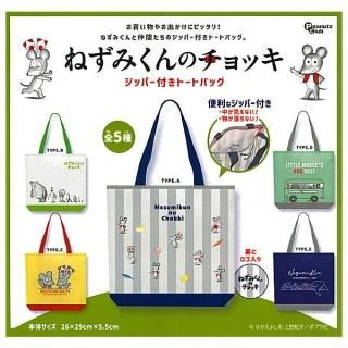 ������·�äƤޤ�!!�ۤͤ��ߤ���Υ���å� ���åѡ��դ��ȡ��ȥХå� [��5�糧�å�(�ե륳���)]�� �ͥ��ݥ��Բ� �ۡ�C��