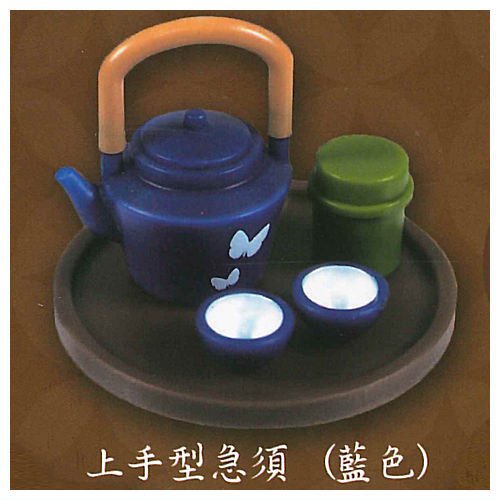 ミニチュア日本茶セット [5.上手型急須(藍色)],J.DREAM ガチャガチャ