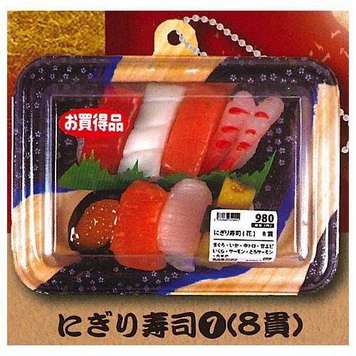 パック入りお寿司マスコットBC [1.にぎり寿司(1)(8貫)],J.DREAM