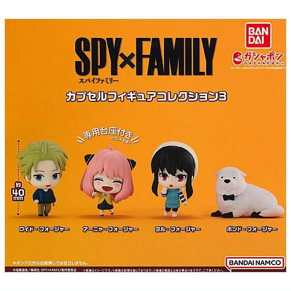 新座店 SPY×FAMILY スパイファミリー フィギュアセット | www.pro13