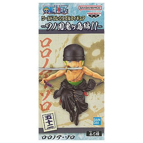 ワンピース ワールドコレクタブルフィギュア ワノ国鬼ヶ島編11 [(52 