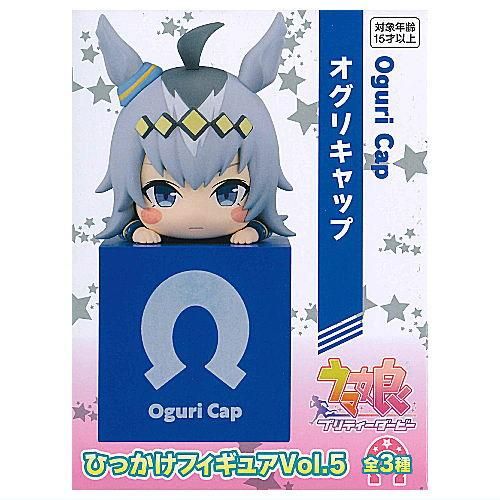 ウマ娘 プリティーダービー ひっかけフィギュアVol.5 [1.オグリ ウマ娘 プリティーダービー ひっかけフィギュアVol.5 [1.オグリ