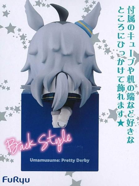 ウマ娘 プリティーダービー ひっかけフィギュアVol.5 [1.オグリ ウマ娘 プリティーダービー ひっかけフィギュアVol.5 [1.オグリ