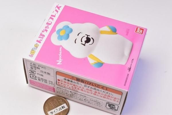 んぽちゃむフレンズ [2.んぽちゃむ(うれしいちゃむ)],バンダイ
