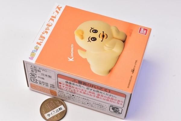 んぽちゃむフレンズ [4.きみまろ(はっぴー)],バンダイ 食玩 通販