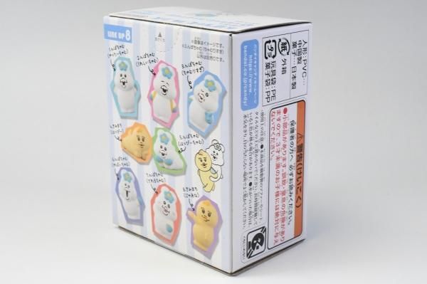 全部揃ってます!!】んぽちゃむフレンズ [全8種セット(フルコンプ