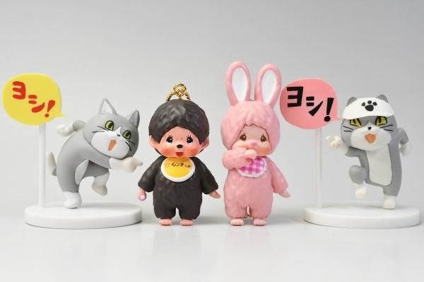 全部揃ってます!!】モンチッチ マスコットキーチェーン2 [全6種